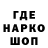 Кодеиновый сироп Lean Purple Drank Ihor Semenyuk