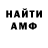 Кетамин VHQ Telle Isla