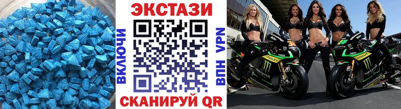 ЭКСТАЗИ XTC  Ак-Довурак 