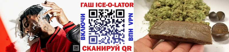 ГАШИШ индика сатива  даркнет сайт  Ак-Довурак 