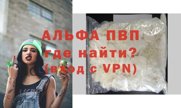 дурь Армянск