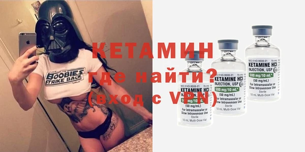 синтетический гашиш Арсеньев