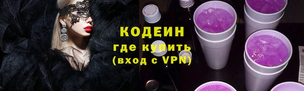 дурь Армянск