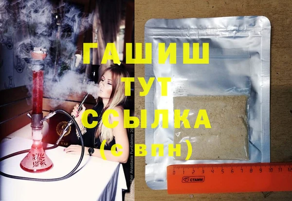 синтетический гашиш Арсеньев