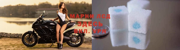 синтетический гашиш Арсеньев