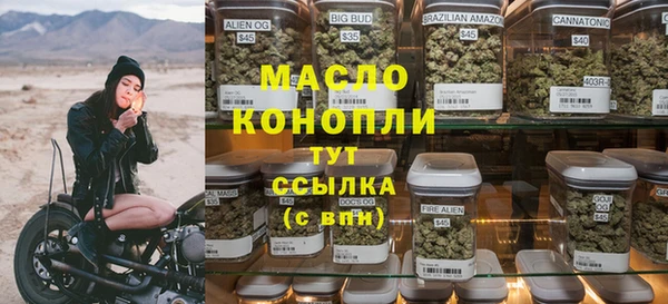ПСИЛОЦИБИНОВЫЕ ГРИБЫ Аркадак