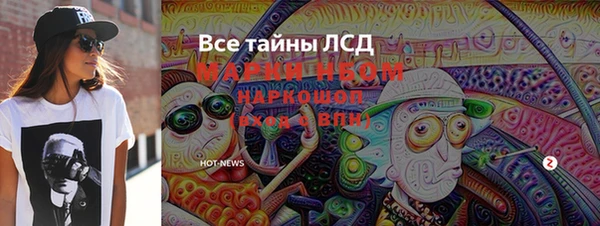 ПСИЛОЦИБИНОВЫЕ ГРИБЫ Аркадак