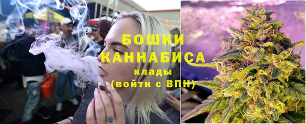 синтетический гашиш Арсеньев