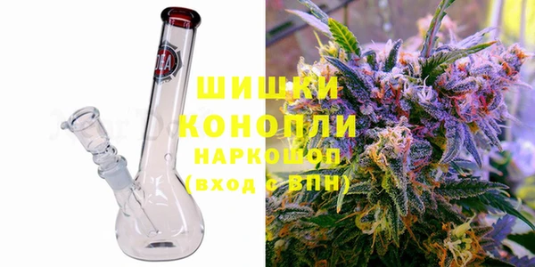 синтетический гашиш Арсеньев