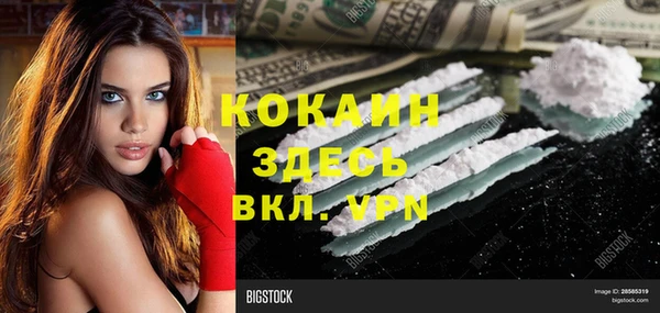 синтетический гашиш Арсеньев