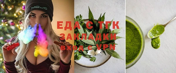 ПСИЛОЦИБИНОВЫЕ ГРИБЫ Аркадак