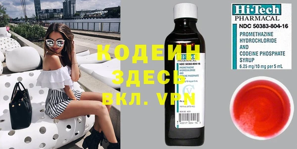 дурь Армянск
