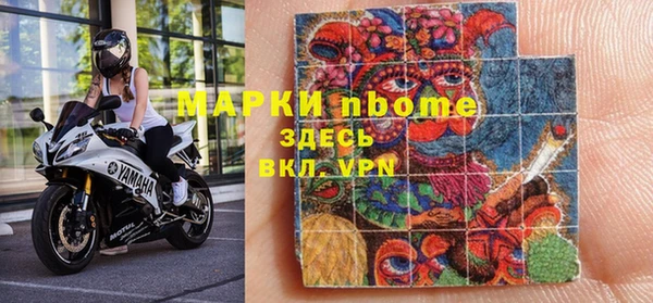 ПСИЛОЦИБИНОВЫЕ ГРИБЫ Аркадак