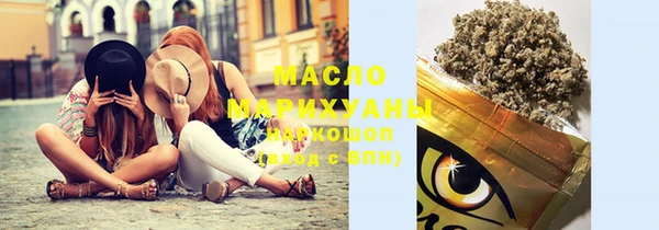 синтетический гашиш Арсеньев