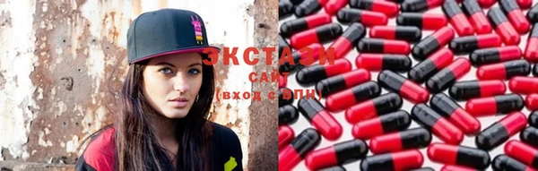 синтетический гашиш Арсеньев