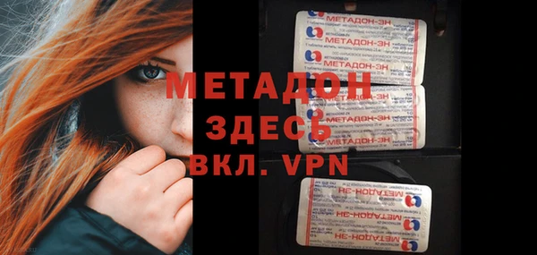 синтетический гашиш Арсеньев