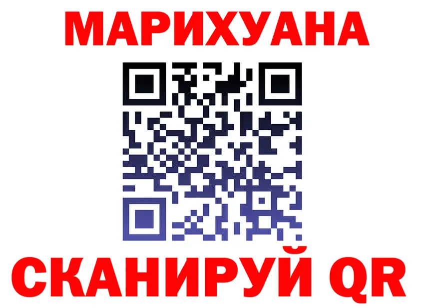 Cannafood конопля вход площадка кракен Ак-Довурак