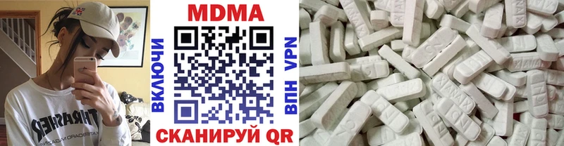 МДМА кристаллы  купить   KRAKEN ссылка  Ак-Довурак 