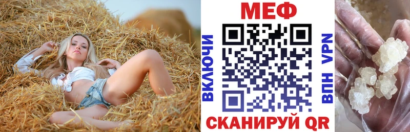 Мефедрон mephedrone  Ак-Довурак 