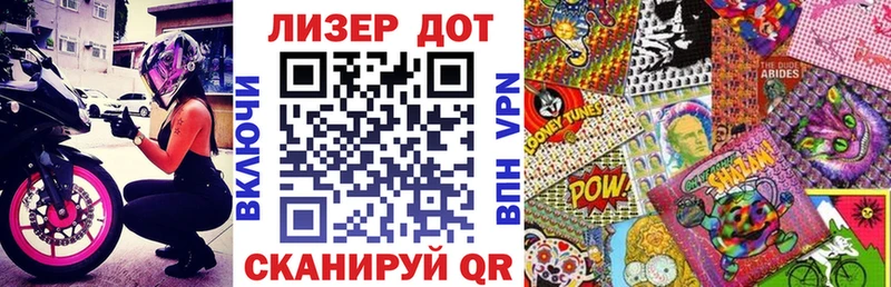 Наркотические марки 1,5мг купить наркоту Ак-Довурак